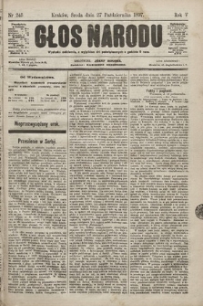 Głos Narodu. 1897, nr 245