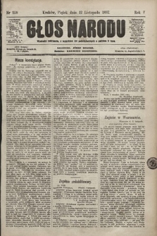 Głos Narodu. 1897, nr 258