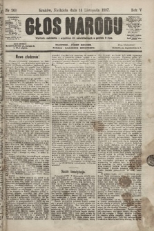 Głos Narodu. 1897, nr 260
