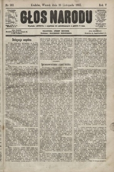 Głos Narodu. 1897, nr 261