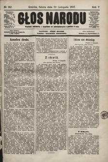 Głos Narodu. 1897, nr 265