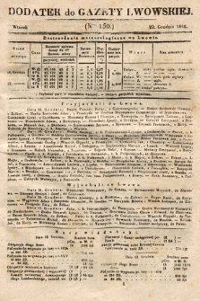 Dodatek do Gazety Lwowskiej : doniesienia urzędowe. 1842, nr 150