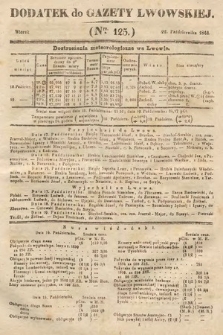 Dodatek do Gazety Lwowskiej : doniesienia urzędowe. 1844, nr 125