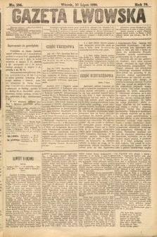 Gazeta Lwowska. 1888, nr 156