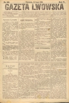 Gazeta Lwowska. 1888, nr 158