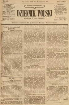 Dziennik Polski (wydanie popołudniowe). 1905, nr 505