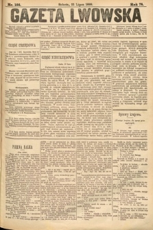 Gazeta Lwowska. 1888, nr 166