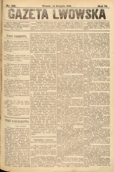 Gazeta Lwowska. 1888, nr 186