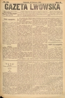 Gazeta Lwowska. 1888, nr 193
