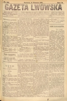 Gazeta Lwowska. 1888, nr 213