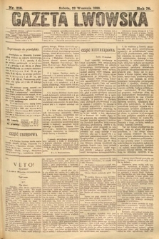 Gazeta Lwowska. 1888, nr 218