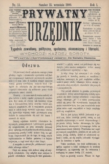 Prywatny Urzędnik : tygodnik zawodowy, polityczny, społeczny, ekonomiczny i literacki. 1900, nr 12