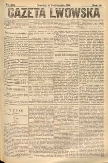 Gazeta Lwowska. 1888, nr 233