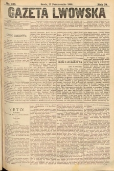 Gazeta Lwowska. 1888, nr 238