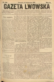 Gazeta Lwowska. 1888, nr 239