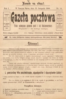 Gazeta Pocztowa : pismo poświęcone sprawom poczt i ich funkcyonaryuszy. 1900, nr 14