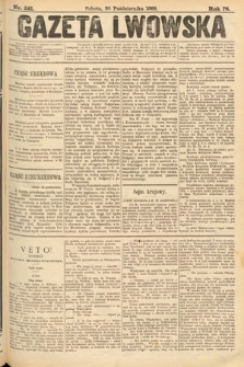 Gazeta Lwowska. 1888, nr 241