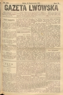 Gazeta Lwowska. 1888, nr 250