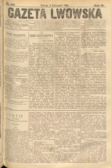 Gazeta Lwowska. 1888, nr 252