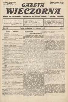 Gazeta Wieczorna. 1912, nr 634