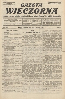 Gazeta Wieczorna. 1912, nr 636