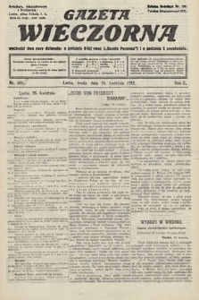 Gazeta Wieczorna. 1912, nr 646