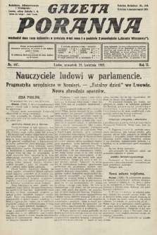 Gazeta Poranna. 1912, nr 647
