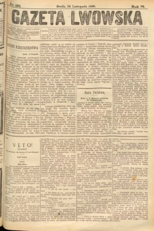 Gazeta Lwowska. 1888, nr 261