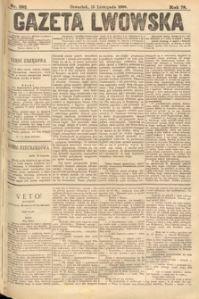 Gazeta Lwowska. 1888, nr 262