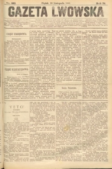 Gazeta Lwowska. 1888, nr 263