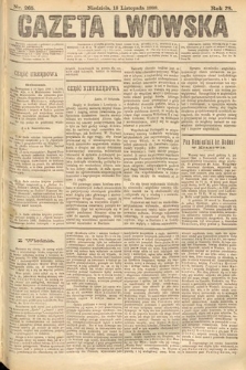 Gazeta Lwowska. 1888, nr 265