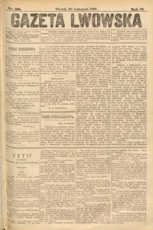 Gazeta Lwowska. 1888, nr 266