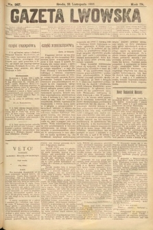 Gazeta Lwowska. 1888, nr 267