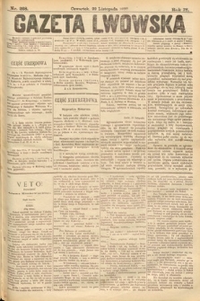 Gazeta Lwowska. 1888, nr 268