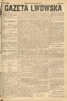Gazeta Lwowska. 1888, nr 269