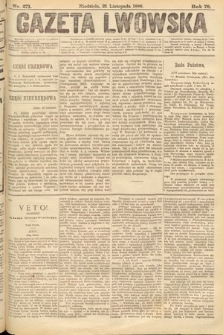 Gazeta Lwowska. 1888, nr 271