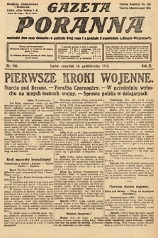 Gazeta Poranna. 1912, nr 930