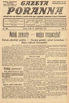 Gazeta Poranna. 1912, nr 940