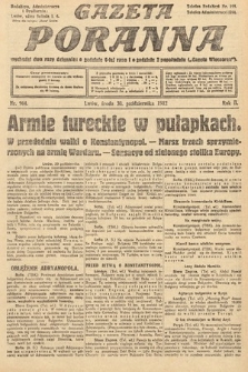 Gazeta Poranna. 1912, nr 964