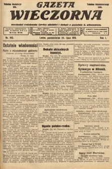 Gazeta Wieczorna. 1911, nr 193