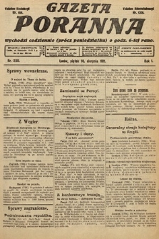 Gazeta Poranna. 1911, nr 230