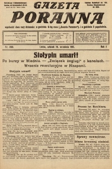 Gazeta Poranna. 1911, nr 283