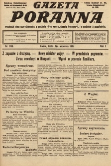 Gazeta Poranna. 1911, nr 285