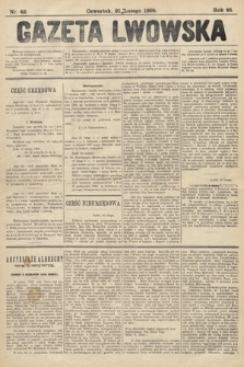 Gazeta Lwowska. 1895, nr 42