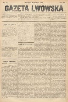 Gazeta Lwowska. 1895, nr 46