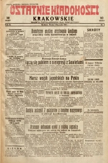 Ostatnie Wiadomości Krakowskie : gazeta popołudniowa dla wszystkich. 1932, nr 6