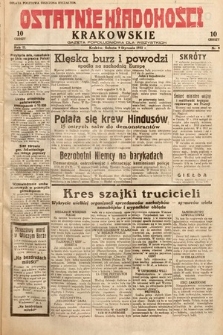 Ostatnie Wiadomości Krakowskie : gazeta popołudniowa dla wszystkich. 1932, nr 9