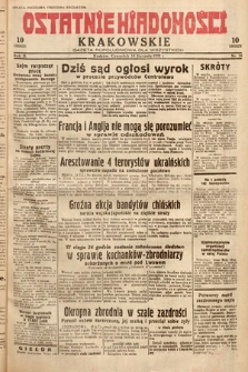 Ostatnie Wiadomości Krakowskie : gazeta popołudniowa dla wszystkich. 1932, nr 14