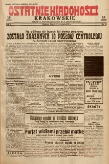 Ostatnie Wiadomości Krakowskie : gazeta popołudniowa dla wszystkich. 1932, nr 15
