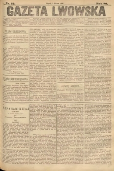 Gazeta Lwowska. 1886, nr 52